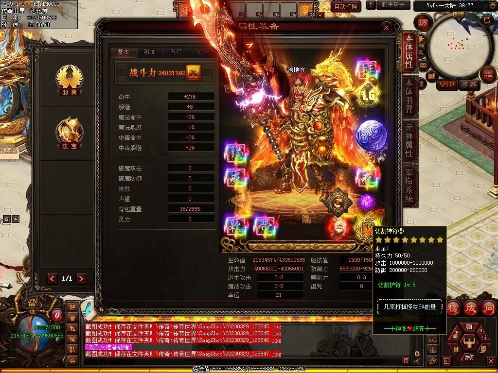 图片[19]-YYDS超变