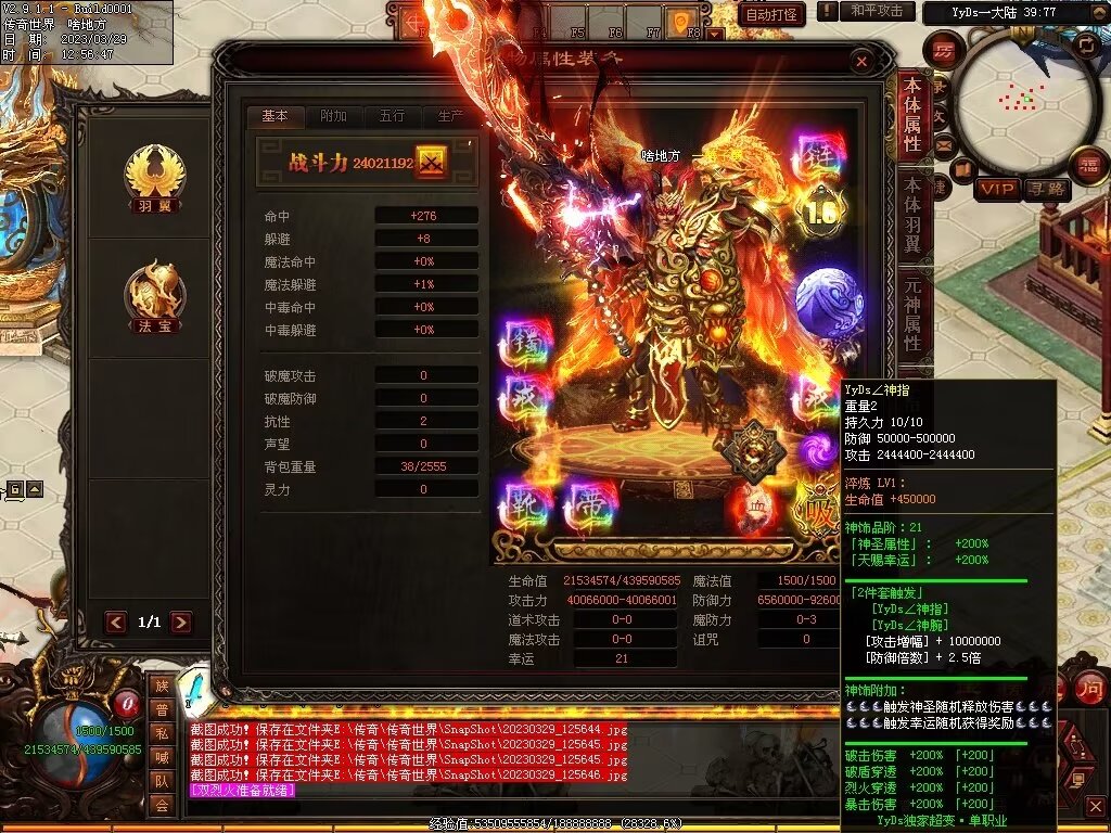 图片[20]-YYDS超变