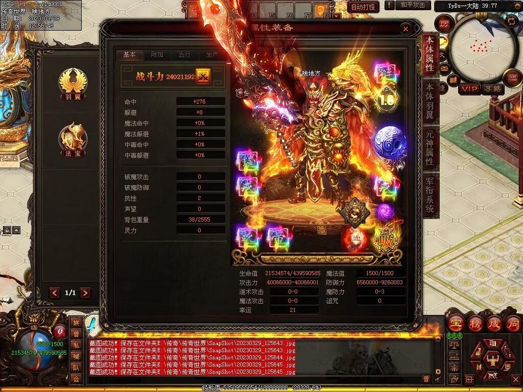 图片[21]-YYDS超变