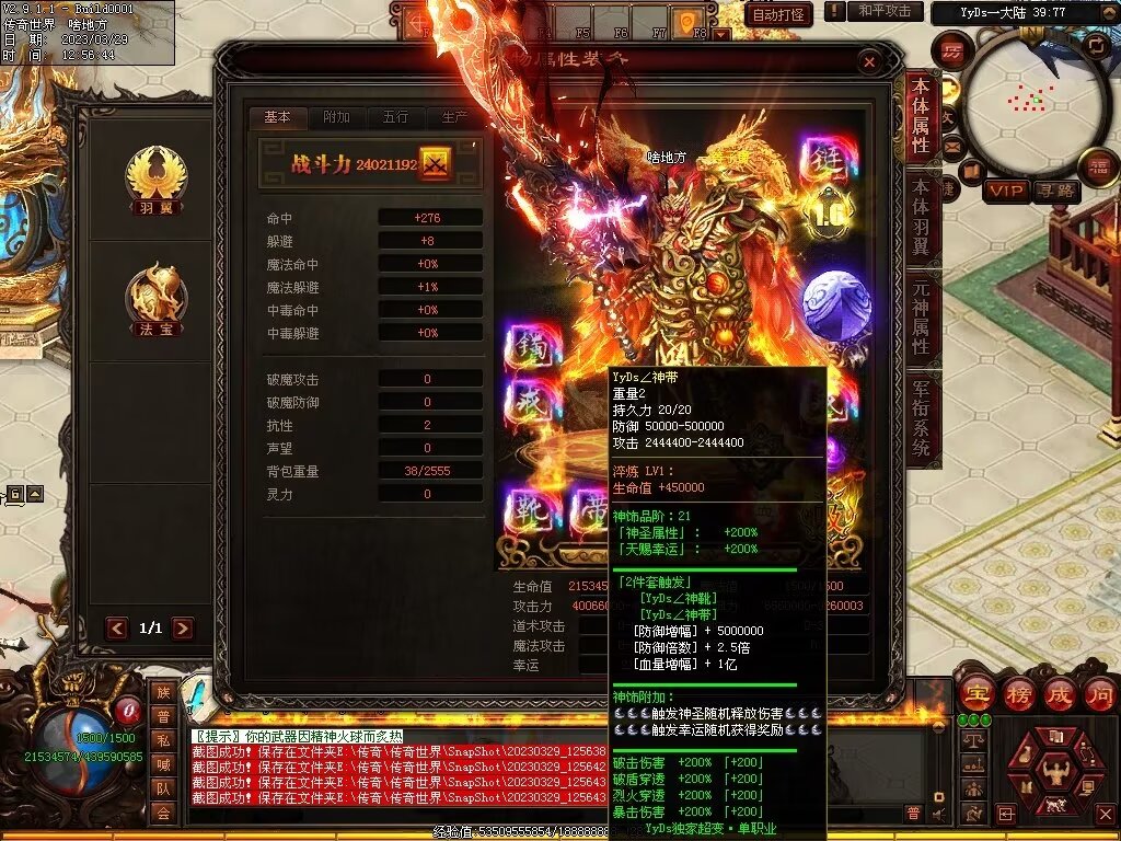 图片[23]-YYDS超变