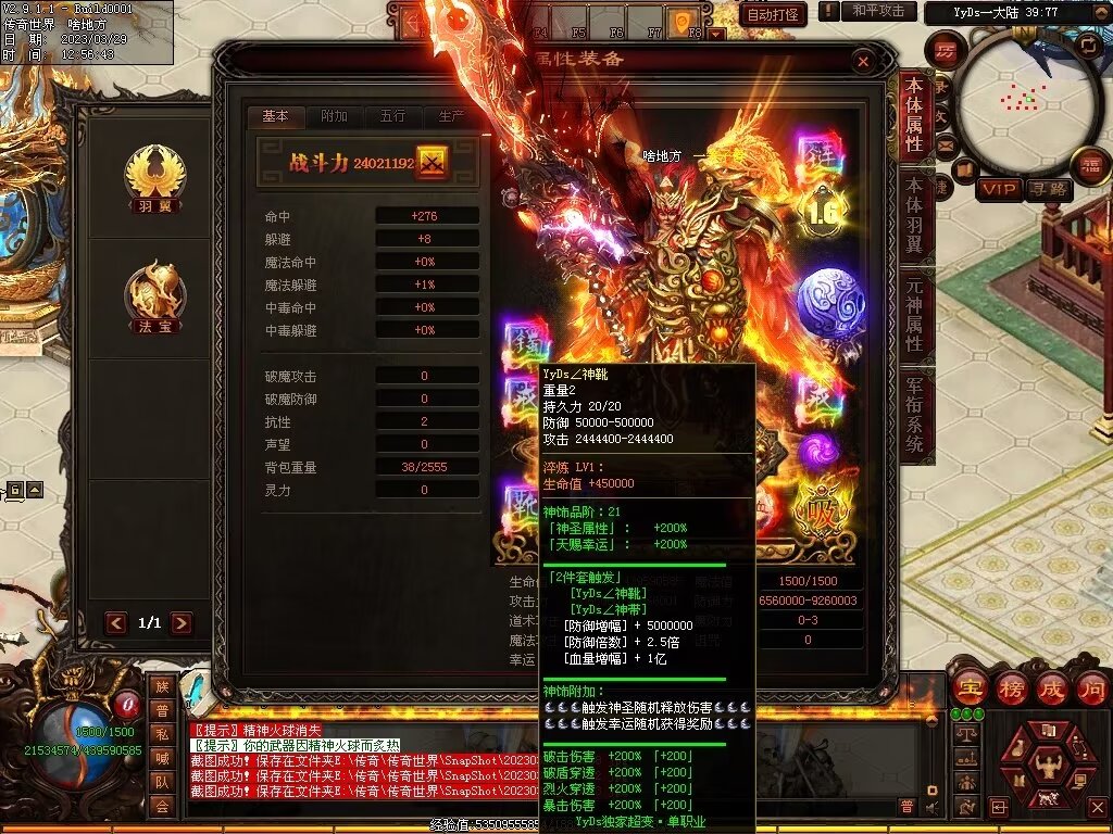 图片[24]-YYDS超变