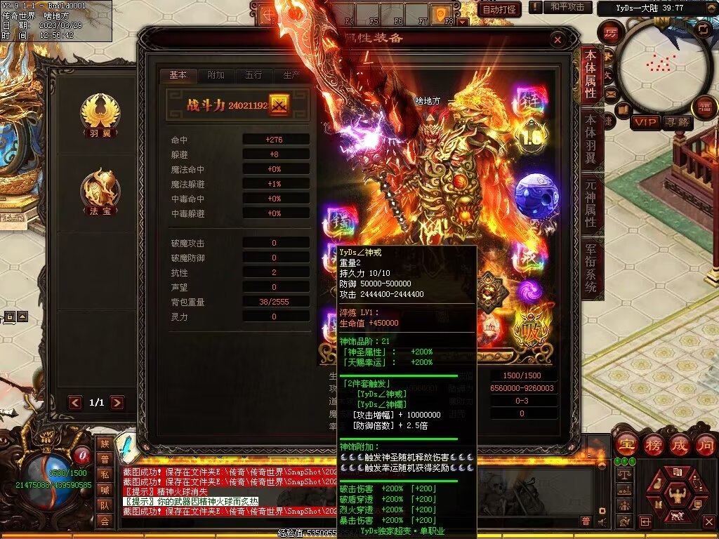 图片[25]-YYDS超变