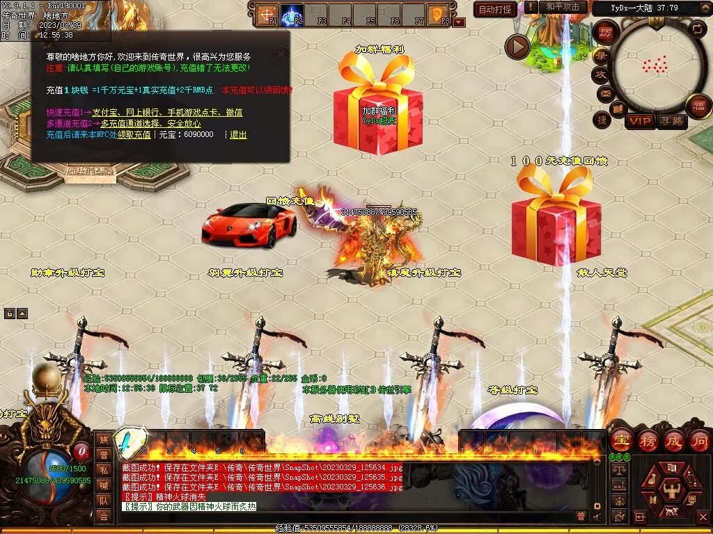 图片[26]-YYDS超变