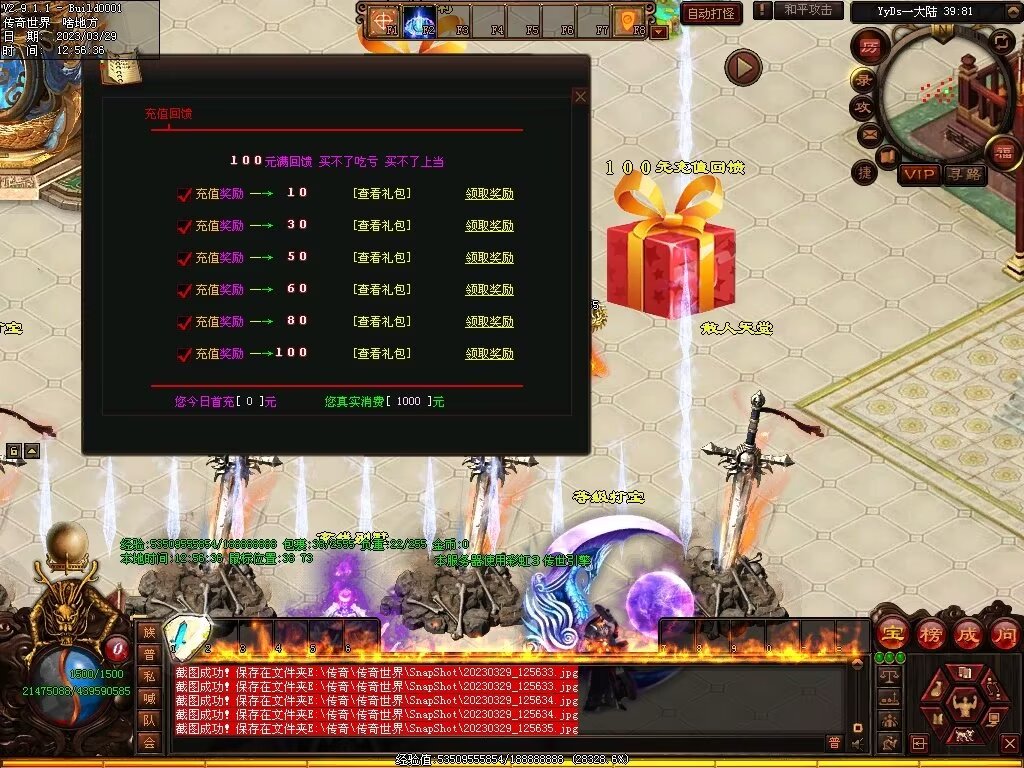 图片[27]-YYDS超变