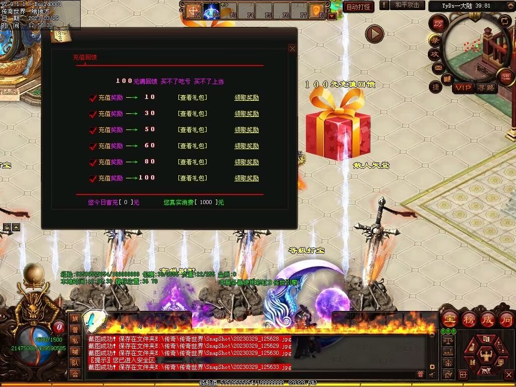 图片[30]-YYDS超变