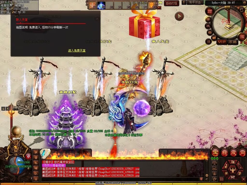 图片[31]-YYDS超变