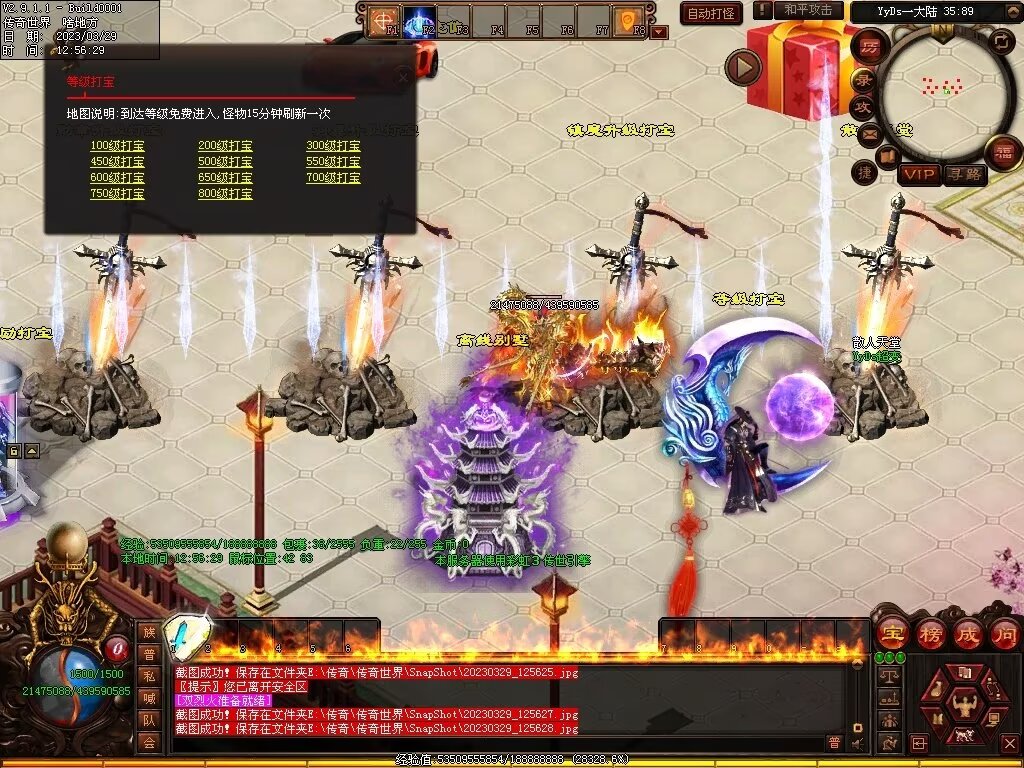 图片[32]-YYDS超变