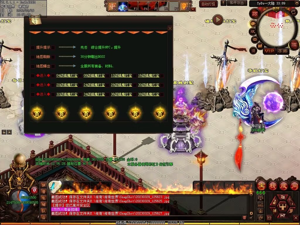 图片[33]-YYDS超变