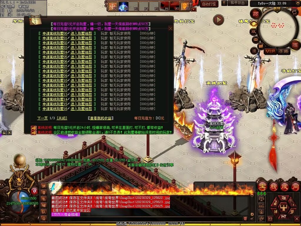 图片[34]-YYDS超变