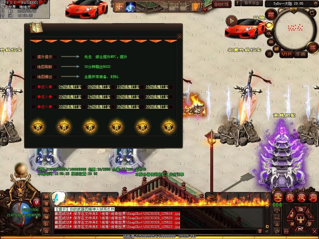 图片[35]-YYDS超变