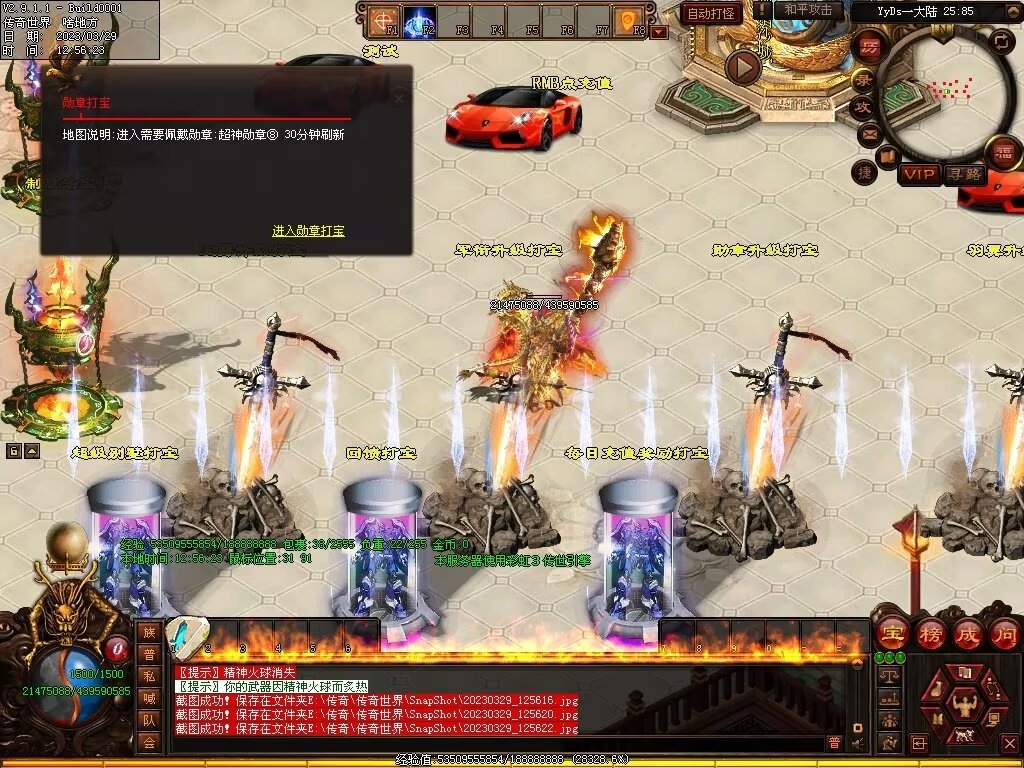 图片[36]-YYDS超变