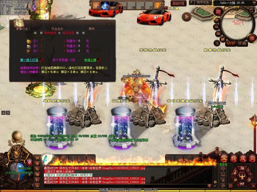 图片[37]-YYDS超变