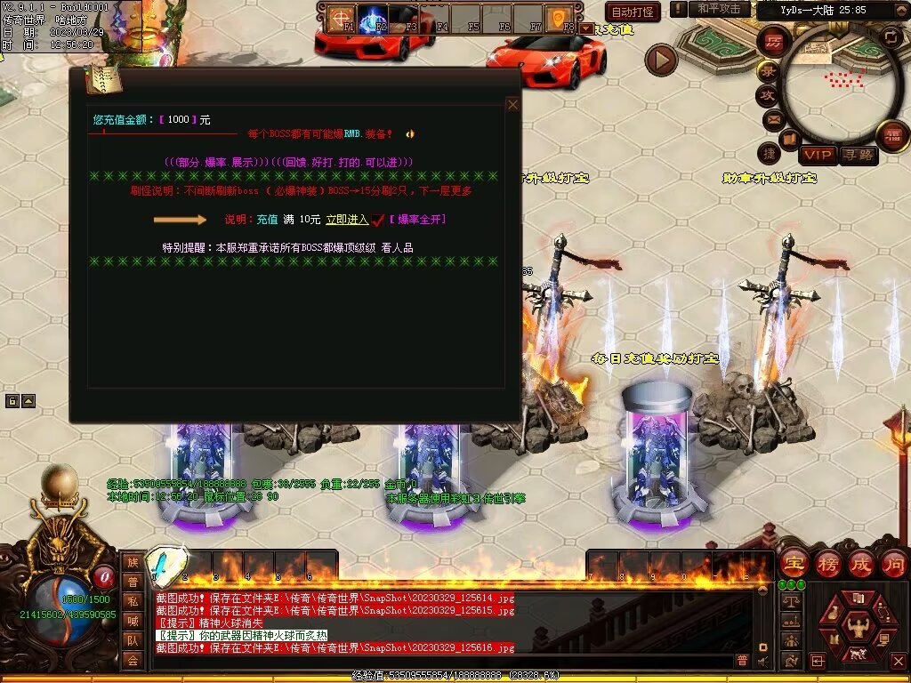 图片[38]-YYDS超变