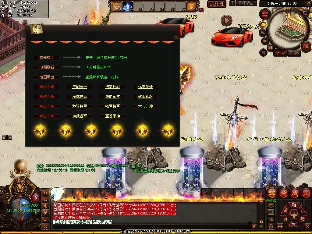 图片[39]-YYDS超变