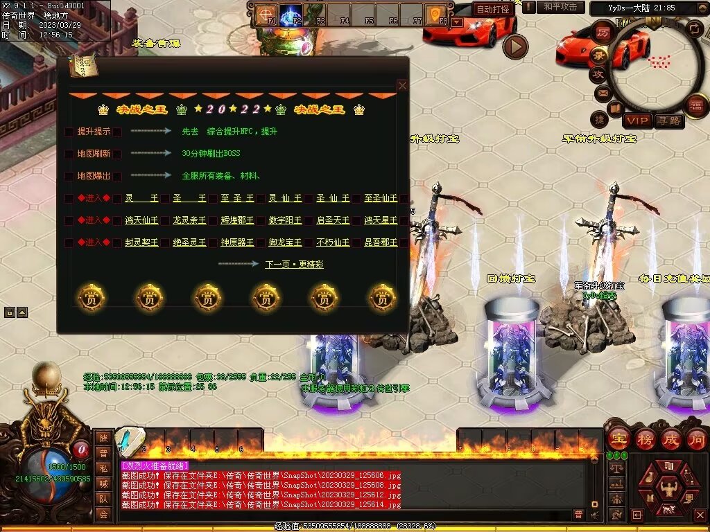 图片[40]-YYDS超变