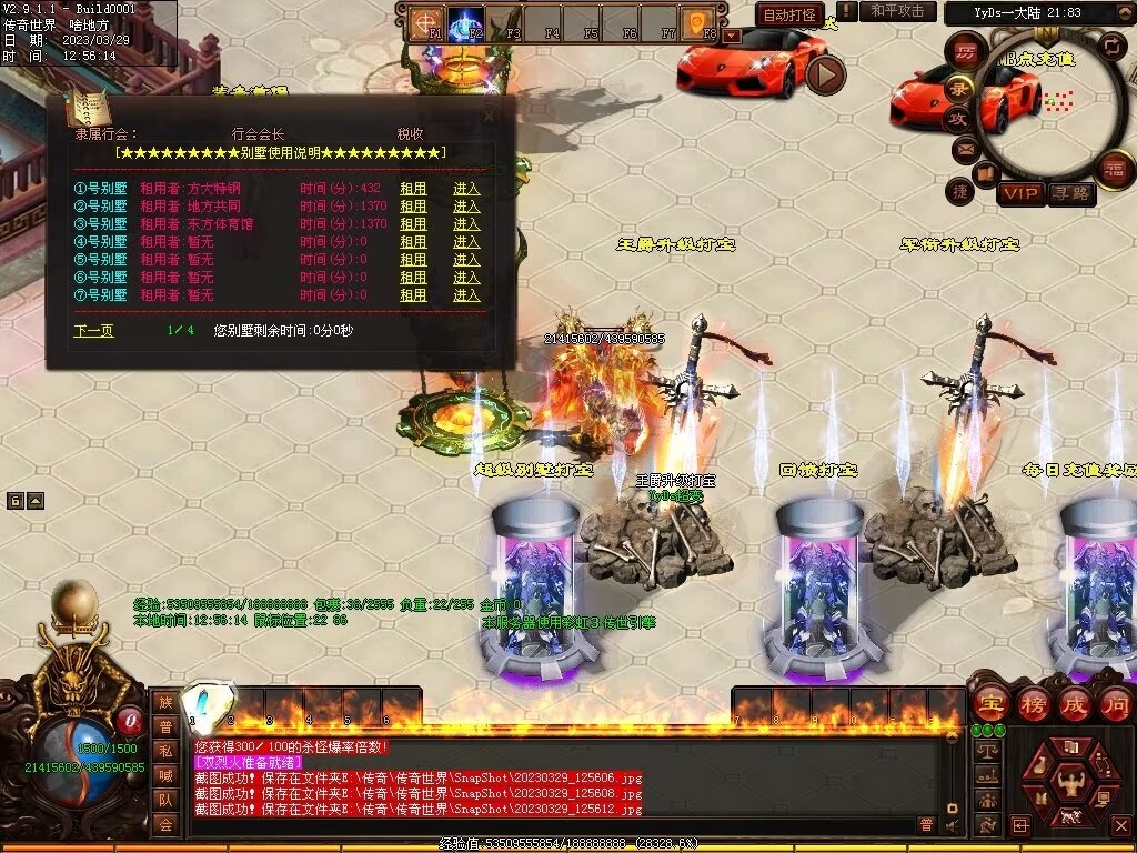 图片[41]-YYDS超变