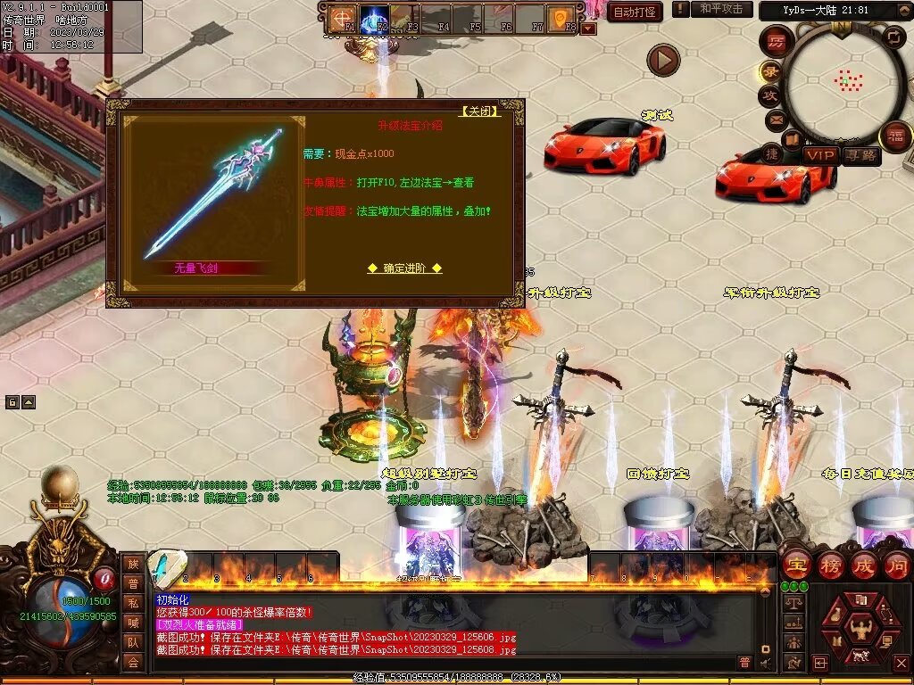 图片[42]-YYDS超变