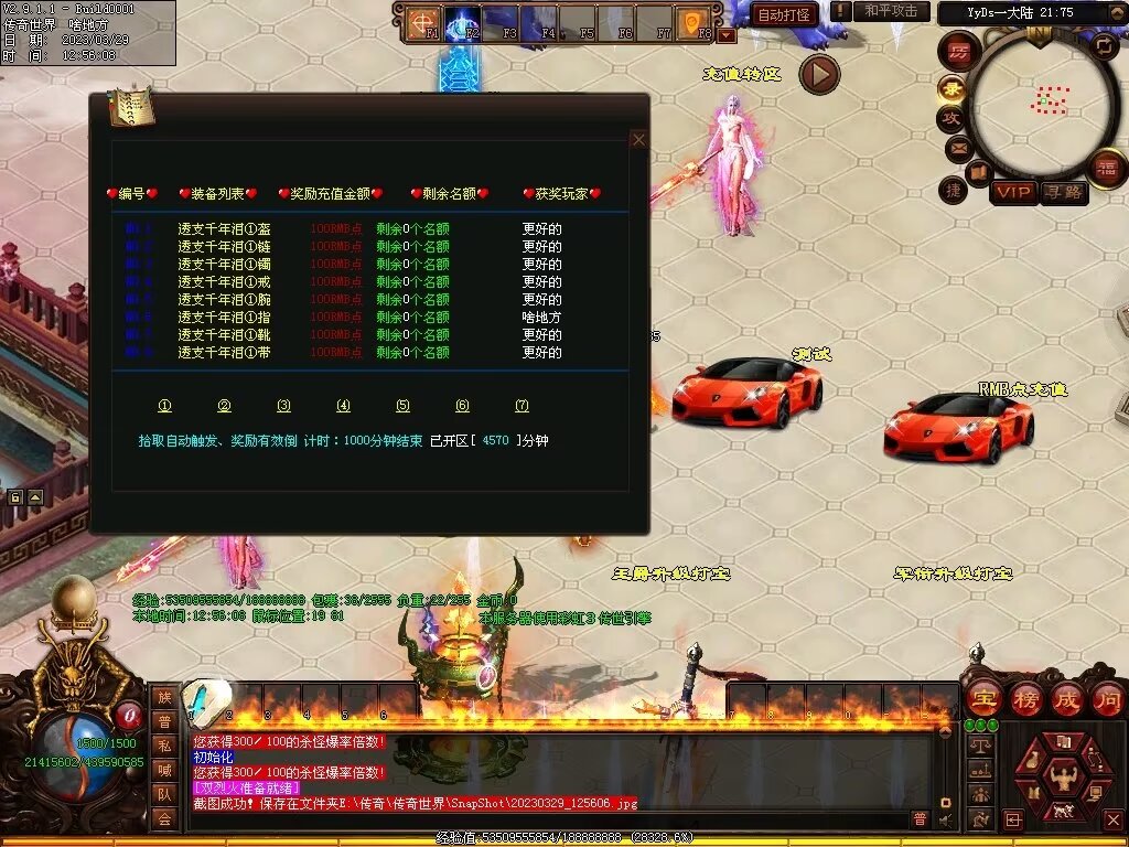 图片[43]-YYDS超变