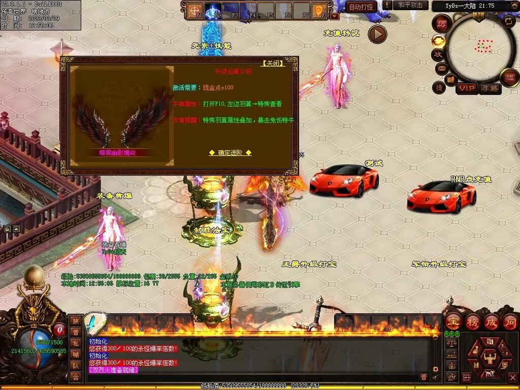 图片[44]-YYDS超变