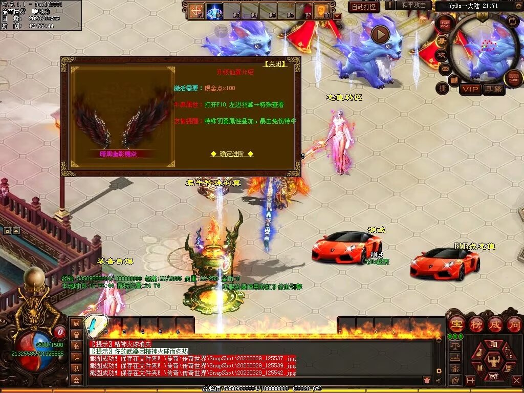 图片[45]-YYDS超变