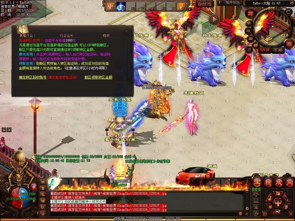 图片[46]-YYDS超变