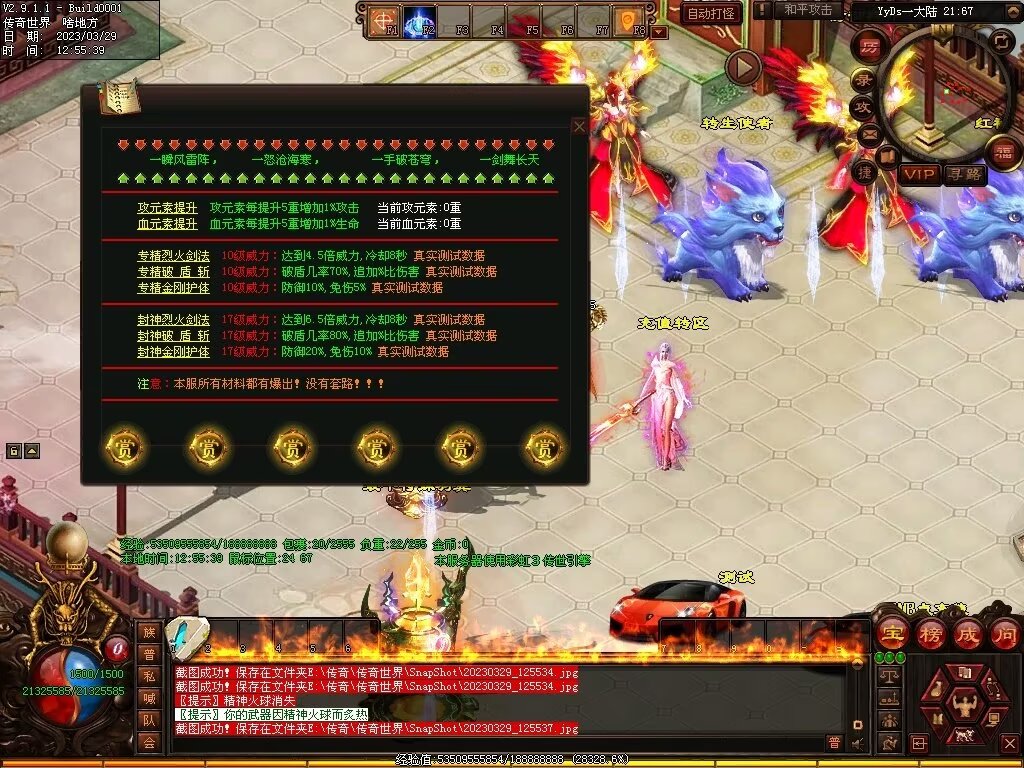 图片[47]-YYDS超变