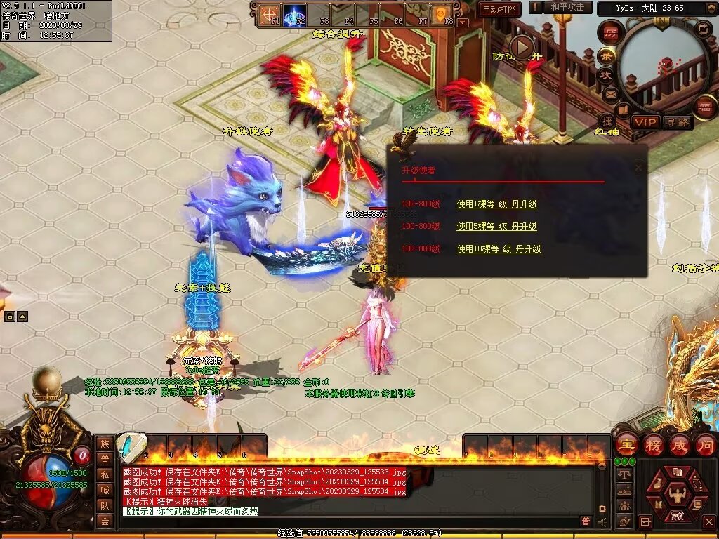 图片[48]-YYDS超变