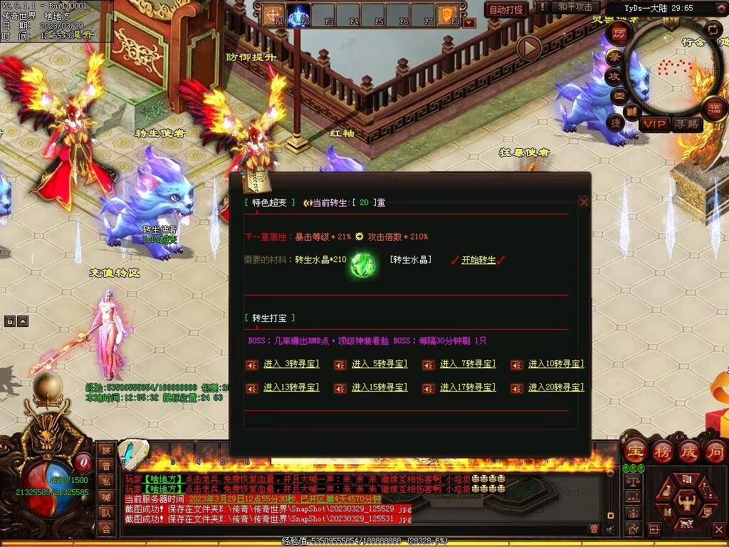 图片[50]-YYDS超变