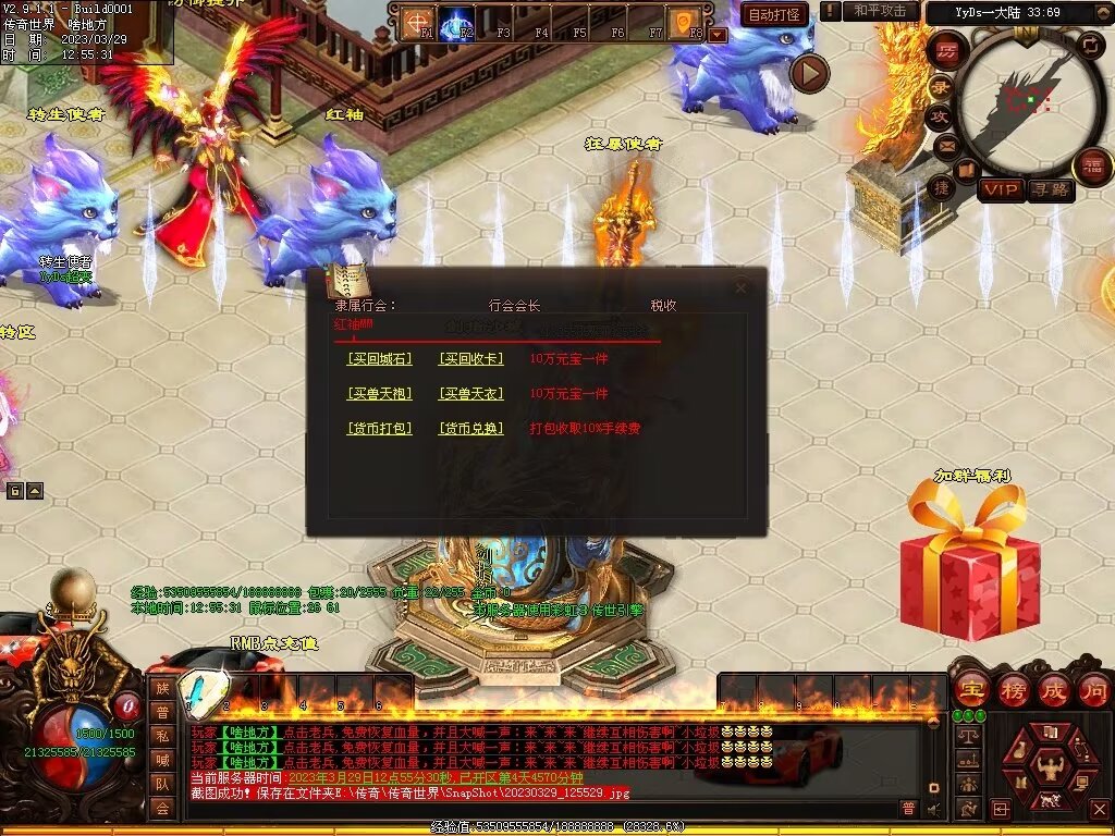 图片[51]-YYDS超变