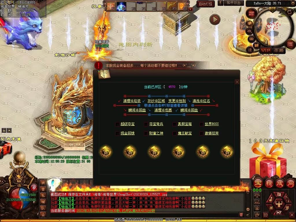 图片[52]-YYDS超变