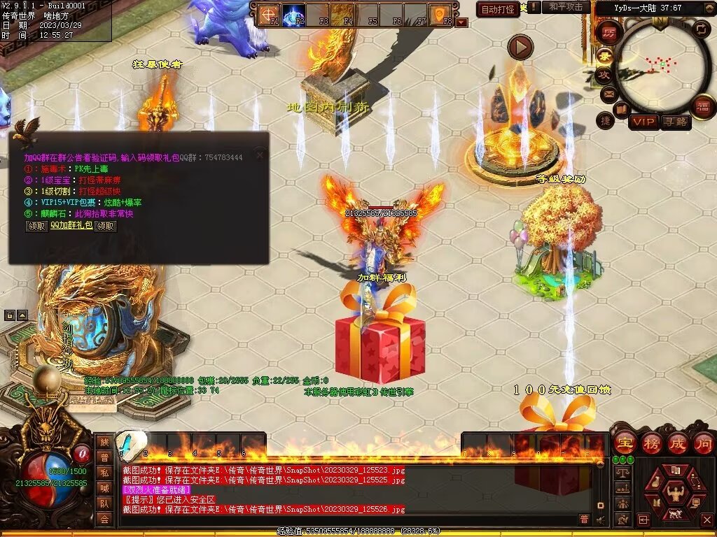 图片[53]-YYDS超变