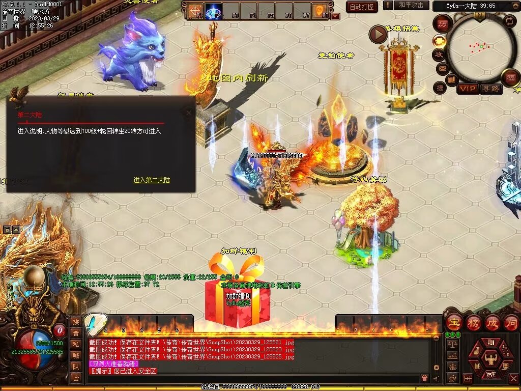 图片[54]-YYDS超变