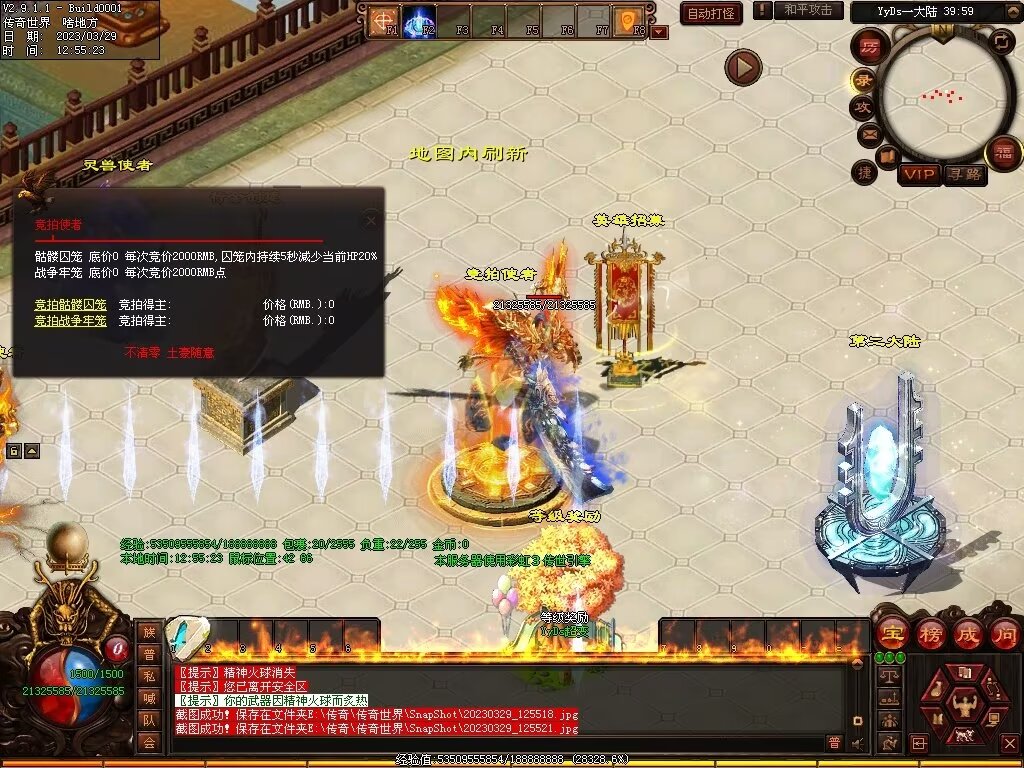 图片[56]-YYDS超变