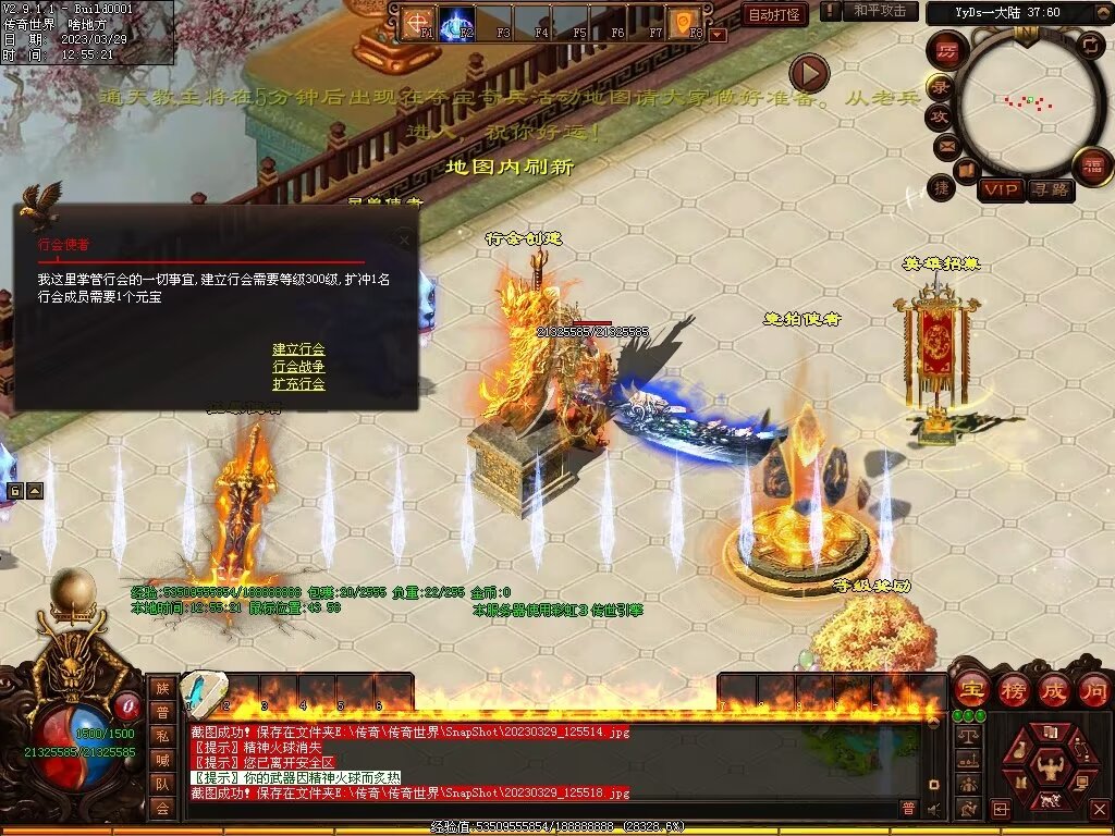 图片[57]-YYDS超变