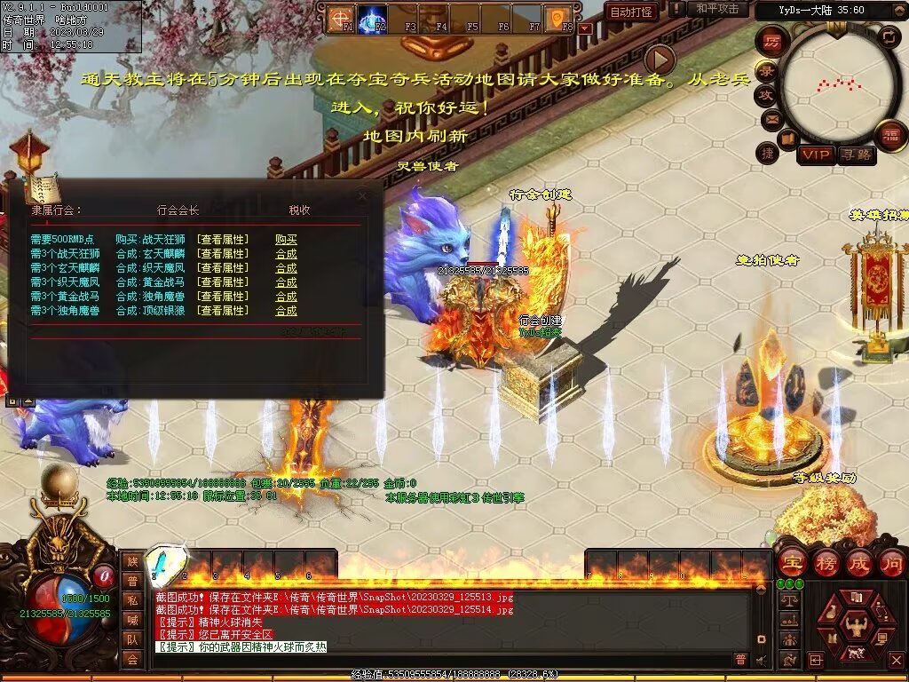 图片[58]-YYDS超变