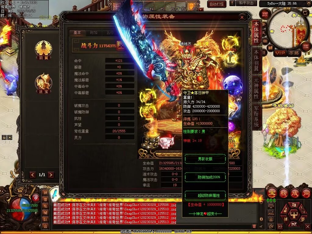 图片[59]-YYDS超变