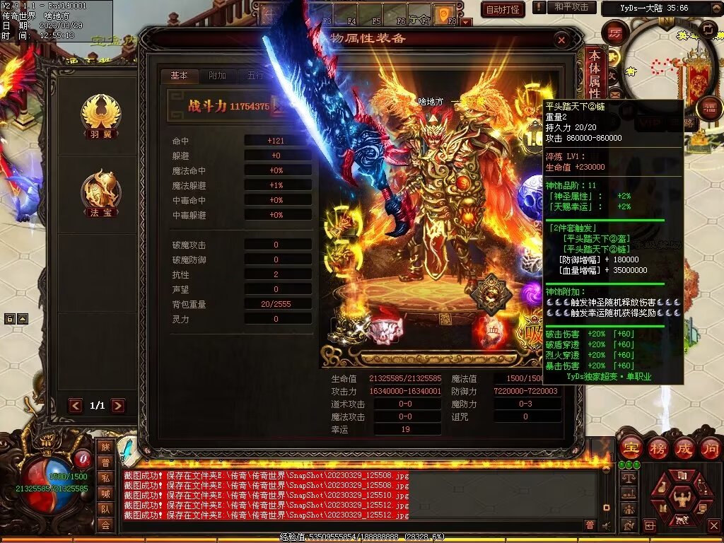 图片[60]-YYDS超变