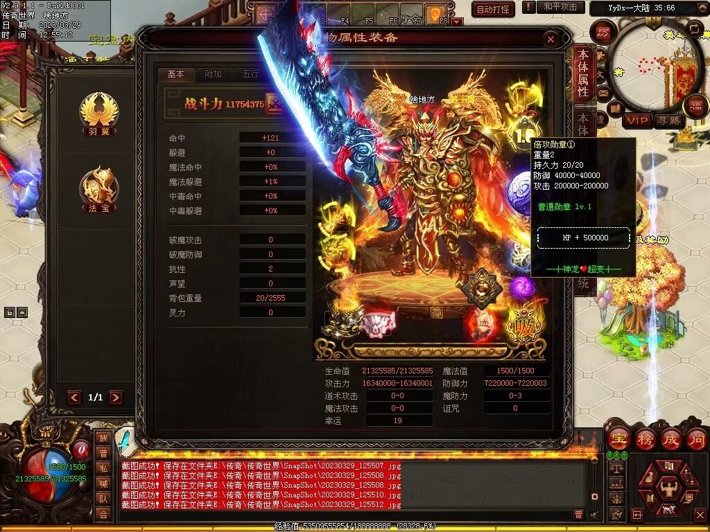 图片[61]-YYDS超变