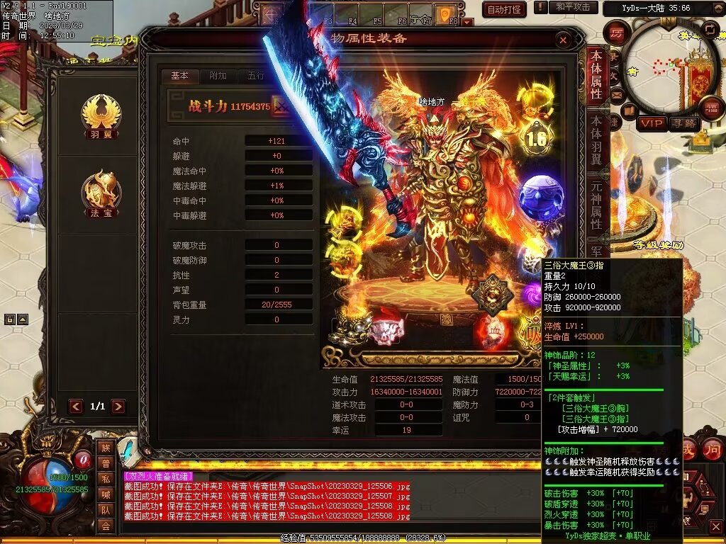 图片[62]-YYDS超变