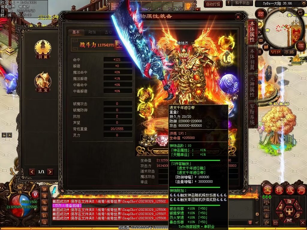 图片[63]-YYDS超变