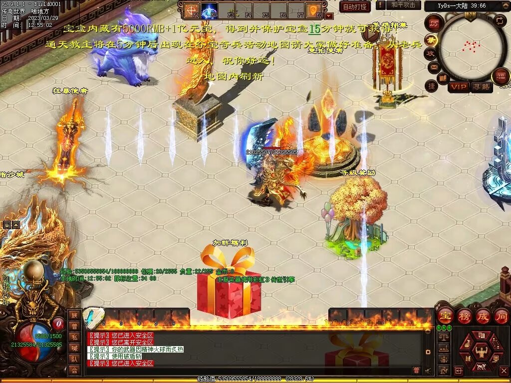 图片[66]-YYDS超变