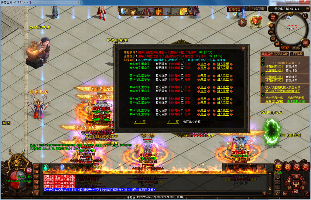 图片[2]-布衣神器