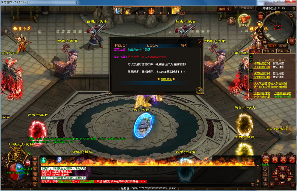 图片[6]-布衣神器