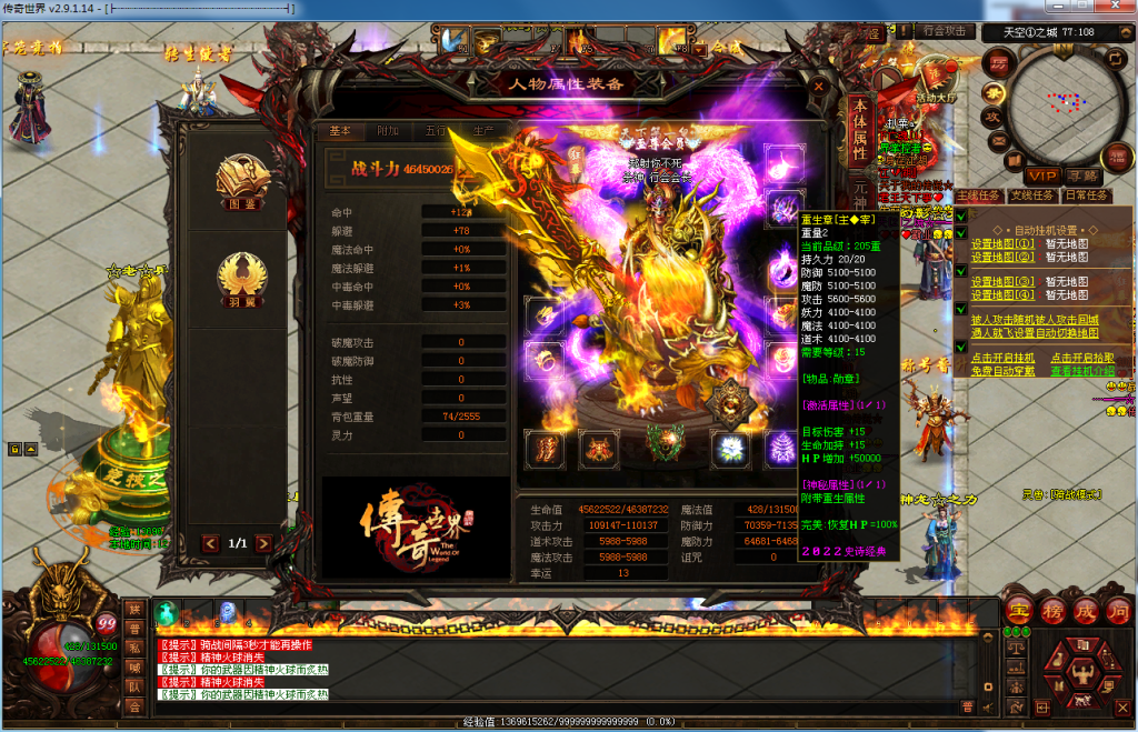 图片[8]-布衣神器