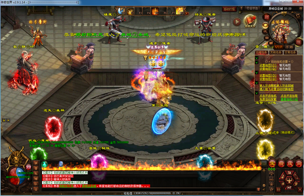 图片[9]-布衣神器