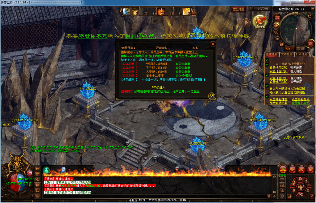 图片[10]-布衣神器