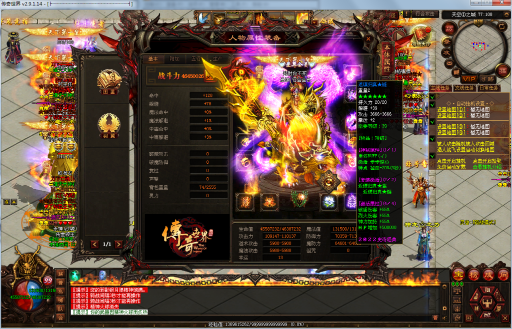 图片[12]-布衣神器