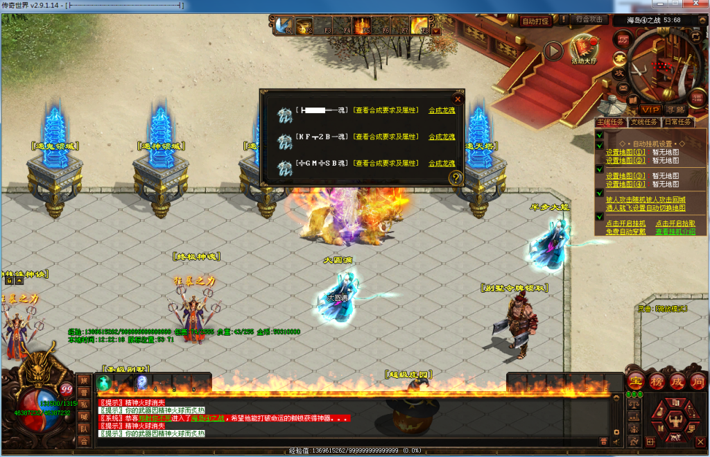 图片[13]-布衣神器