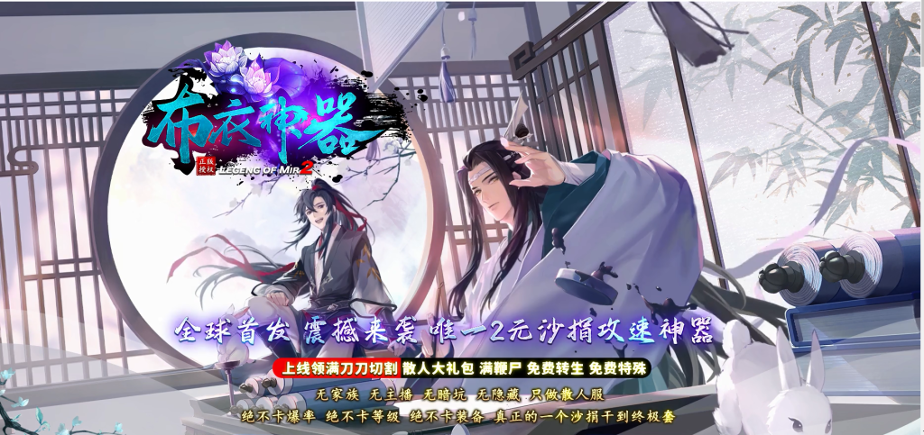 图片[14]-布衣神器