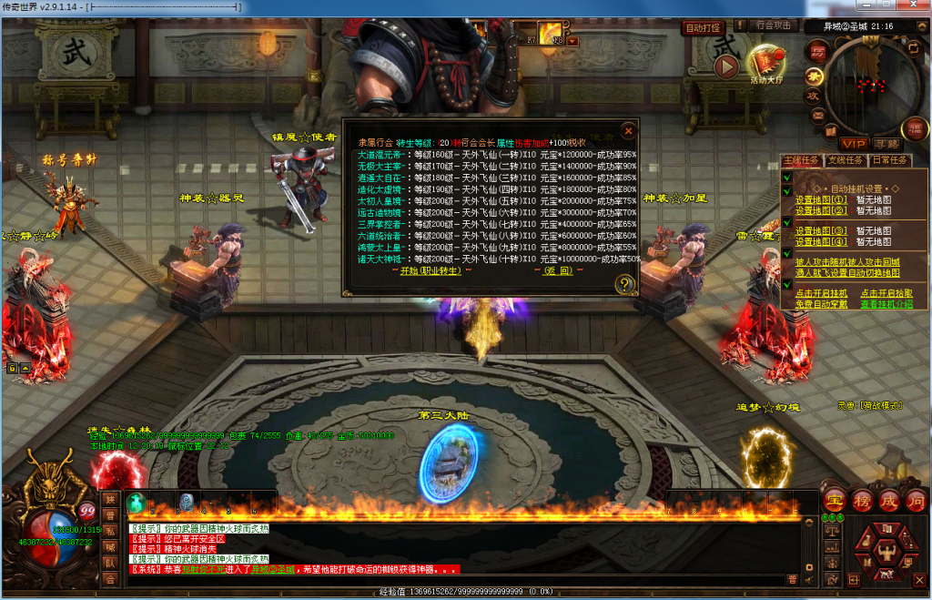 图片[15]-布衣神器